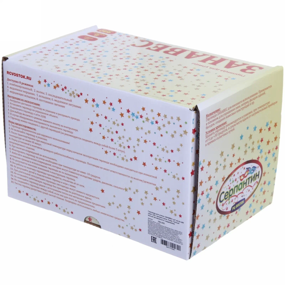 Гирлянда для улицы ЗАНАВЕС ш3* в2,5м 480 ламп LED, прозрач.пров, 8 реж.,IP-54, Теплый белый (возможность соединения)