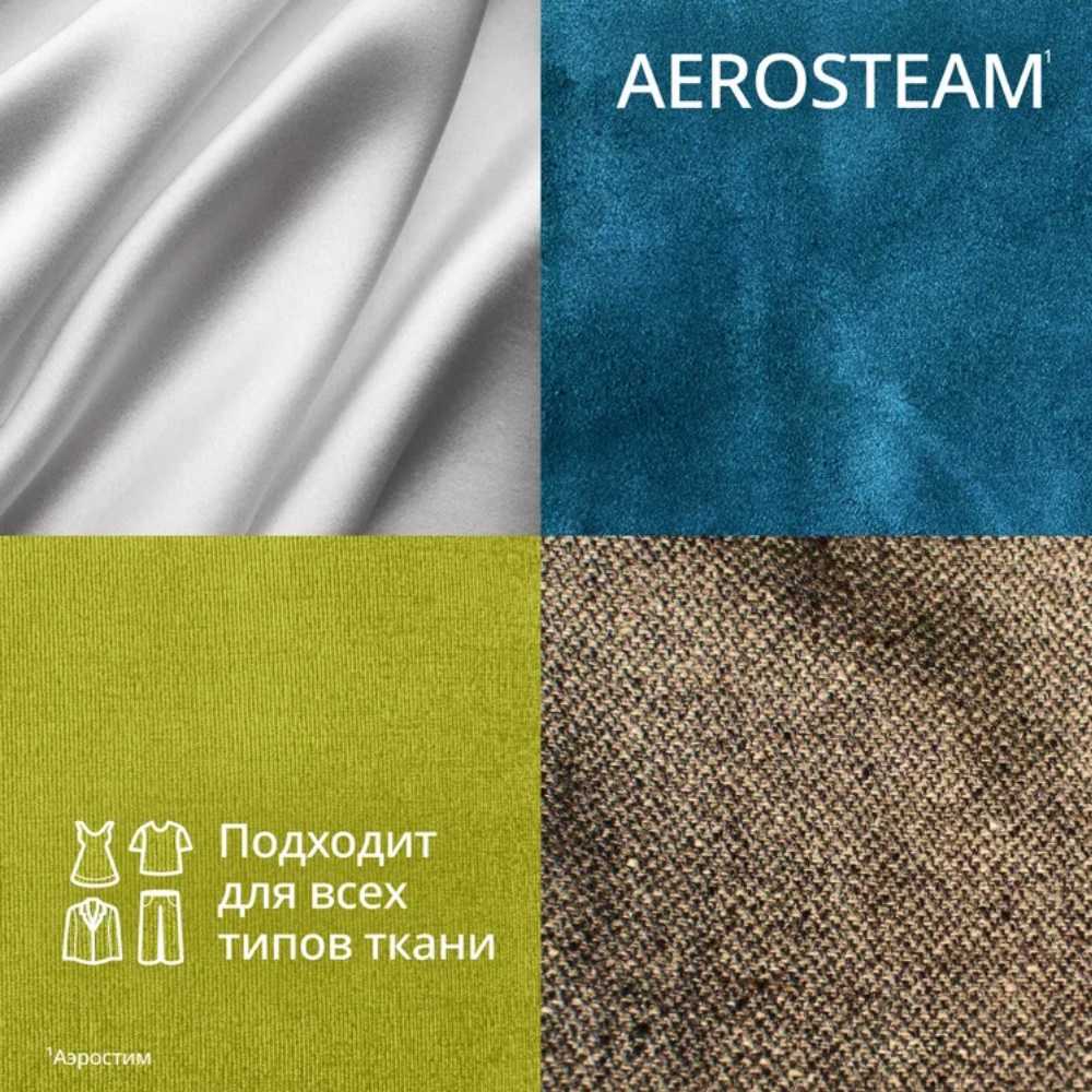 Ручной отпариватель Tefal AeroSteam DT9810F1