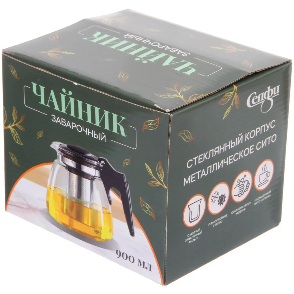 Чайник заварочный стеклянный 900мл «Ассорти», микс цветов