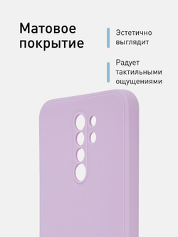 Чехол ROSCO для Xiaomi Redmi 9 оптом (арт. XM-R9-COLOURFUL-PURPLE)