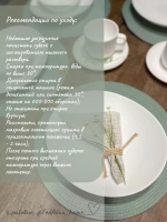 Салфетки сервировочные на стол 30 см, плейсматы (1 шт.)