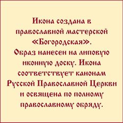 Сертификат.