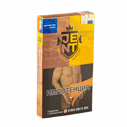 Jent  - Summer 1919 (Апероль) 30 гр.