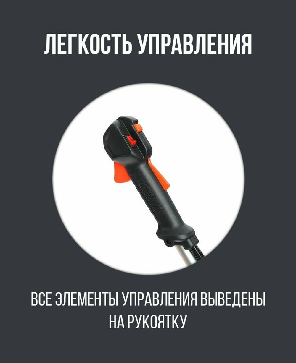 Мотокоса бенз PATRIOT PT 555 (1+1), 52сс, 3.0л.с, жест. вал, U-рук, катушка Comfort+3Т(250106230)