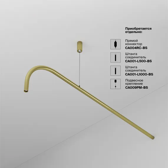 Светильник Глаз / Eye для системы освещения Axity 3000К/6000К 3Вт 45° Technical c104wl-3w3-6k-bs