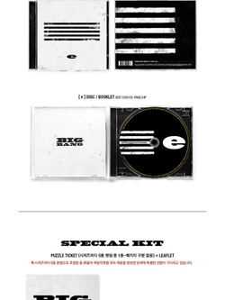 Альбом BIGBANG - MADE SERIES E RANDOM Version