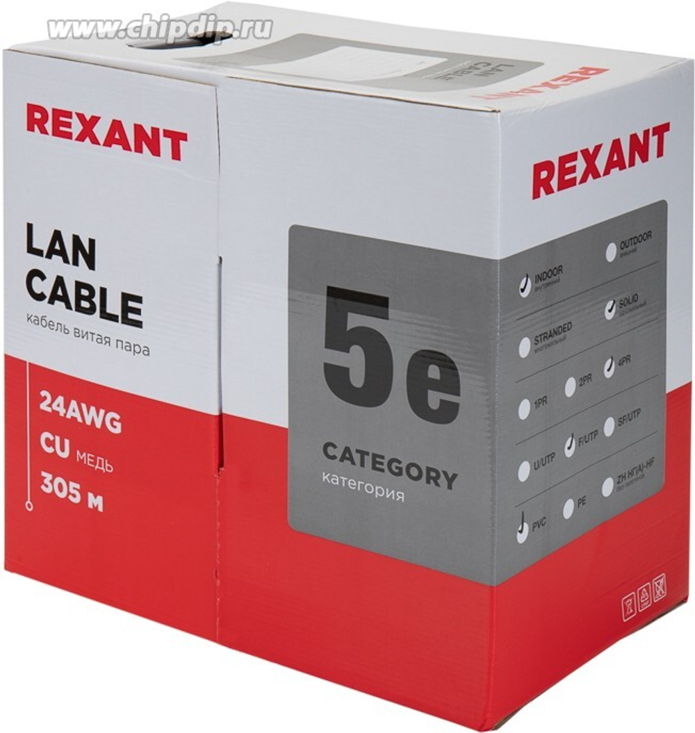 Кабель FTP 4P 5e уличный Rexant 01-0143-R