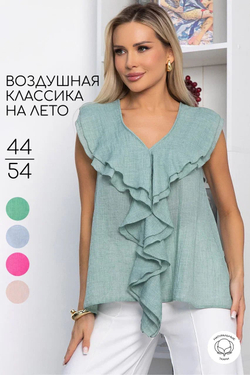 Блуза Поцелуй ветра (изумруд) Б15397-7М