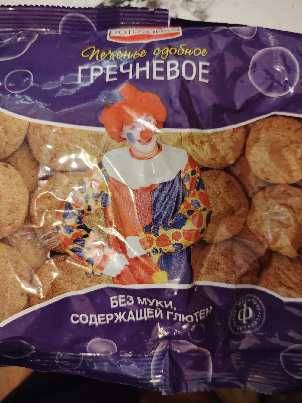 Печенье гречневое