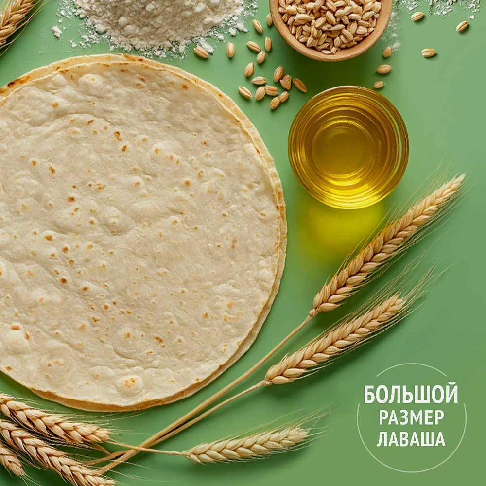 Лаваш деревенский Mission 270г