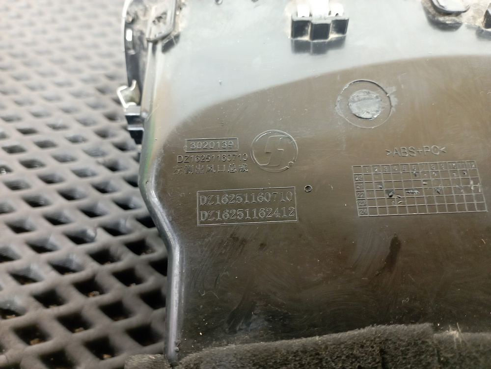 Дефлектор воздушный 2023г.