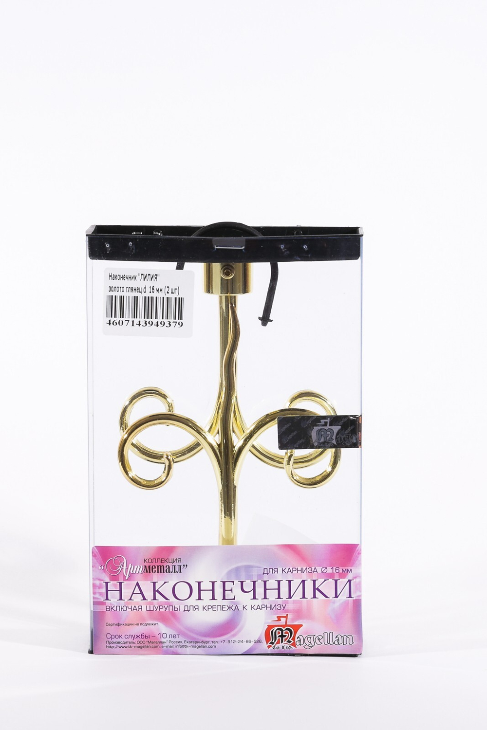 Наконечник АМ Лилия 16мм, золото глянец