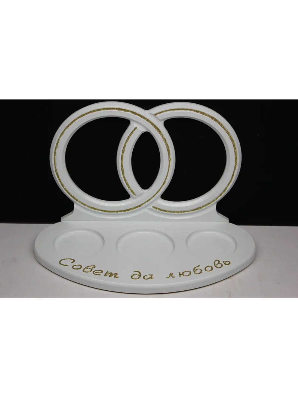 Свадебный бар на 2 персоны "Любовь"