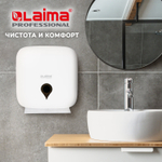 Диспенсер для полотенец ULTRA LAIMA PROFESSIONAL (Система H3), V-сложения, белый, ABS-пластик.