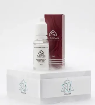 Кислотный ремувер A.SIVAK | Удаление татуажа и тату