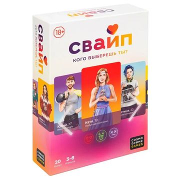 Настольная игра Свайп