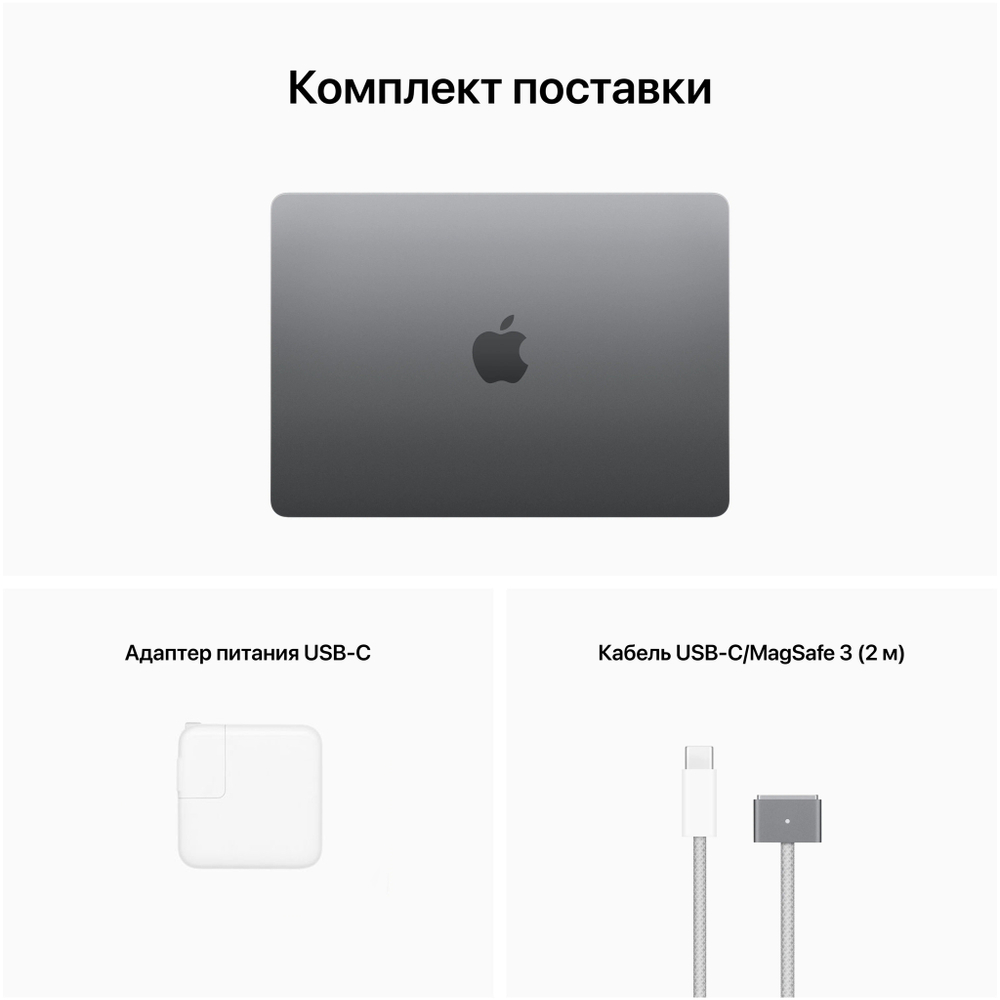 Ноутбук Apple MacBook Air 13.6" M2/8Gb/256Gb (MLXW3) Space Gray