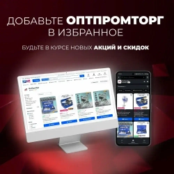 УШМ-125/1100/ Углошлифовальная машина болгарка сетевая РЕГУЛИРОВКА ОБОРОТОВ Шлифмашина угловая для резки и шлифовки металла "ЭНЕРГОПРОМ Home Master"