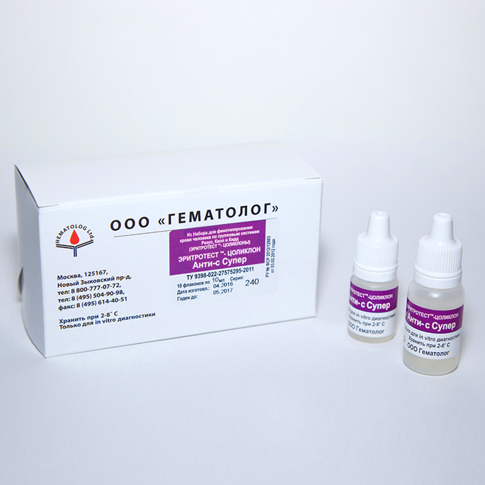 Цоликлон Анти-с супер (малый) , 5 мл, Гематолог,1фл.