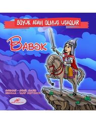 Böyük Adam Olmuş Uşaqlar. Babək