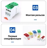 4шт. UKK80, 80А 690В. Распределительный блок на дин-рейку (DIN), кросс-модуль.