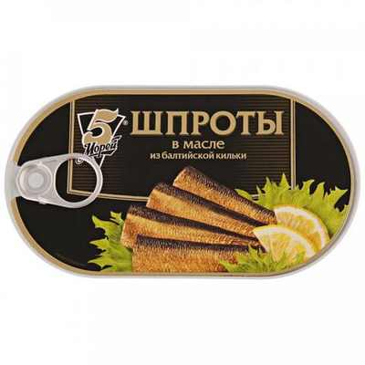 Шпроты в масле, 5 Морей, 0,175
