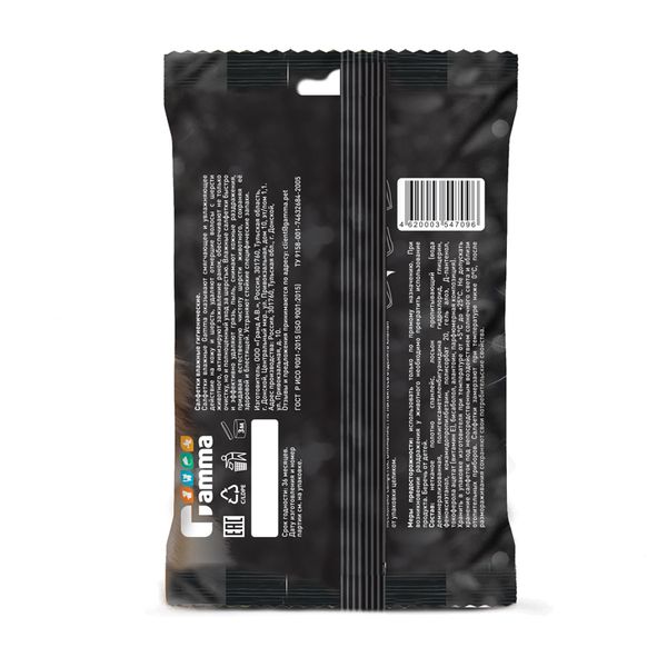 Салфетки влажные Gamma 