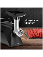 Мясорубка REDMOND RMG-1236