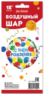 Шар (18"/46 см) Круг, С Днем Рождения! (разноцветные шары), на русском языке, в упак.