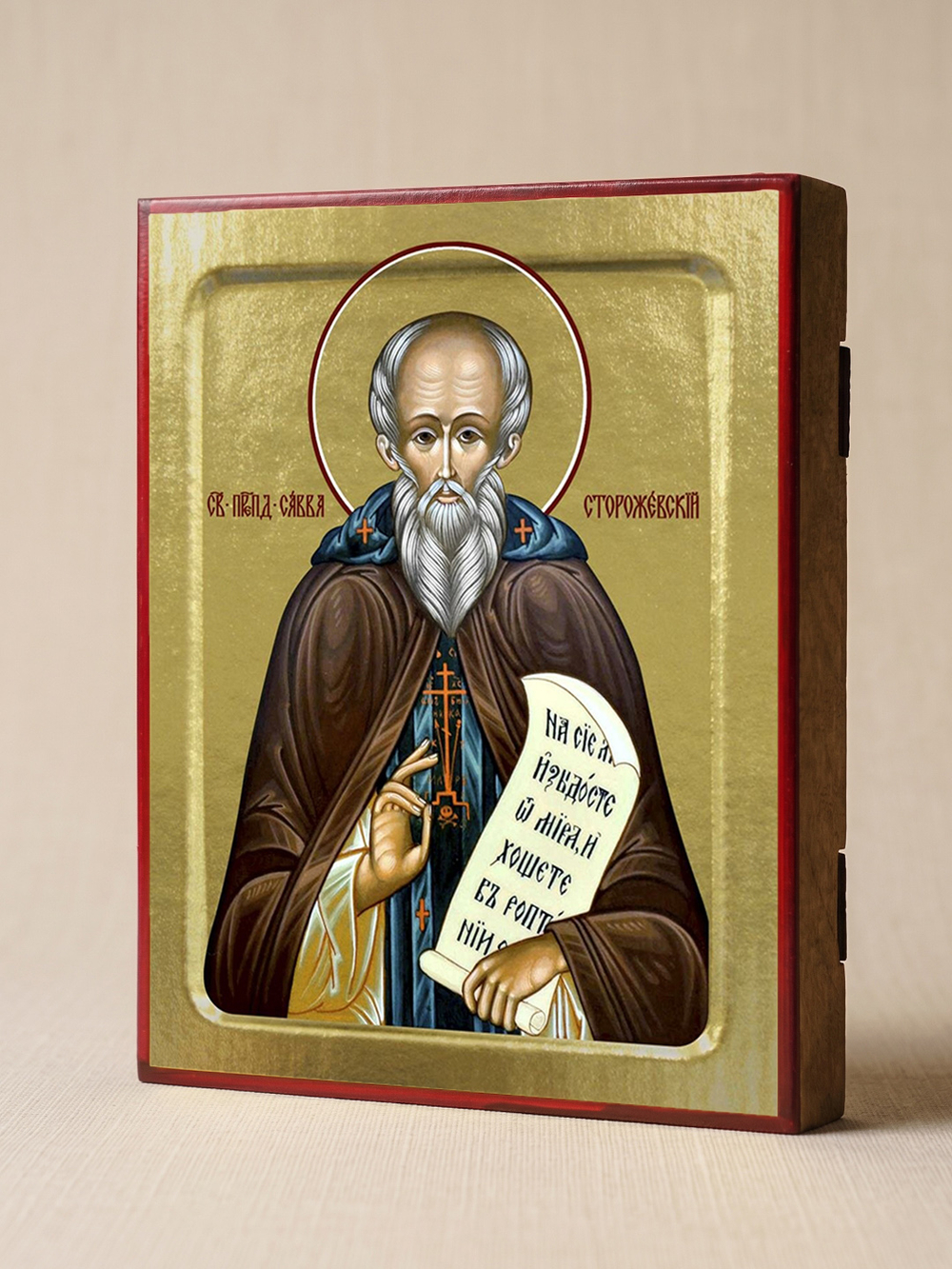 Икона Саввы Сторожевского (со скрижалем), преподобного на дереве: 125 х 160 (Синопсисъ)