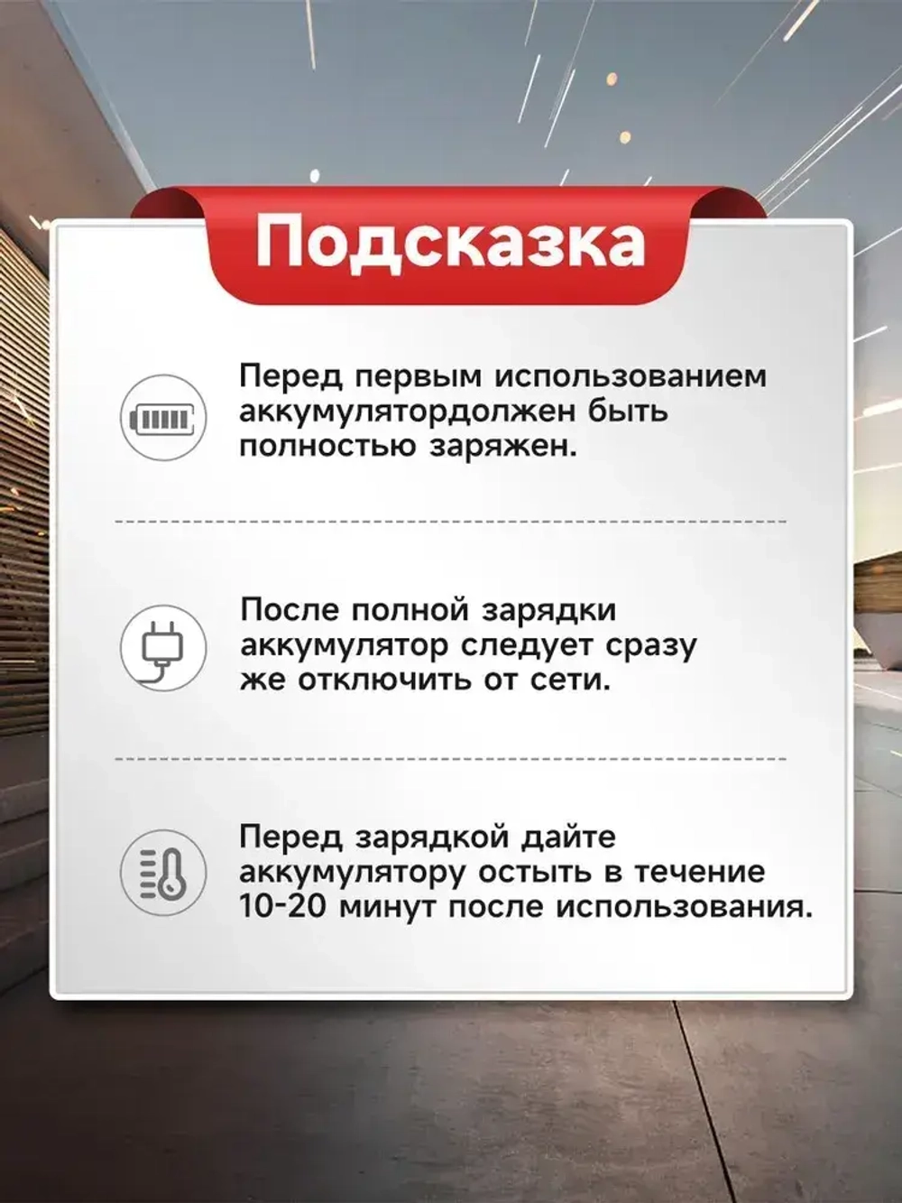 Литий-ионный аккумулятор, VVOSAI, MT-20V-60AH-10C, 20В, 6Ач, Li-Ion