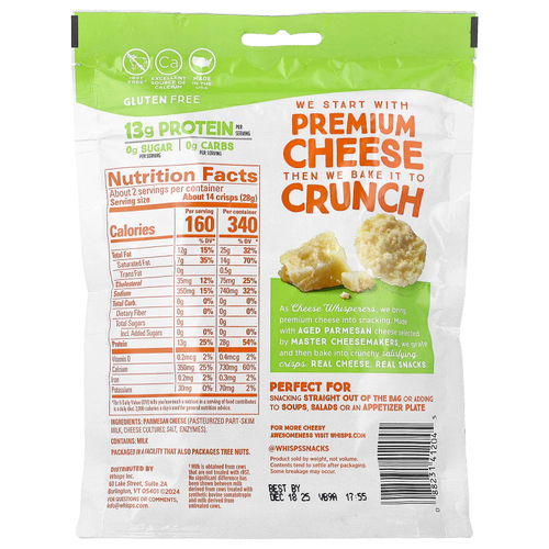 Whisps, сырные чипсы, пармезан, 60 г (2,12 унции)
