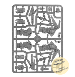 T'au Empire Commander