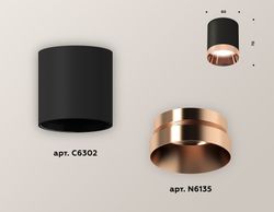 Ambrella Комплект накладного светильника MR16 Накладные XS6302025