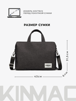 Сумка для ноутбука 15,6" и 17" с ремнем на плечо и 3 отделениями (Серый)