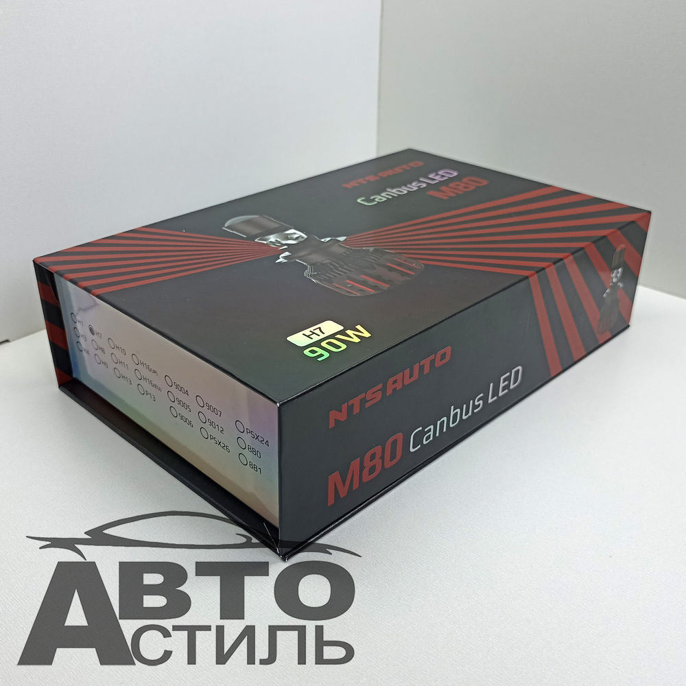 Автолампа LED МИНИ Н 7 к-т (вентилятор) NTS M80 LENS 90W 6300K 5000LM 12-24V (M80-H7-90W)