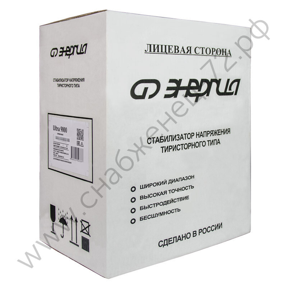 Стабилизаторы напряжения Энергия Ultra