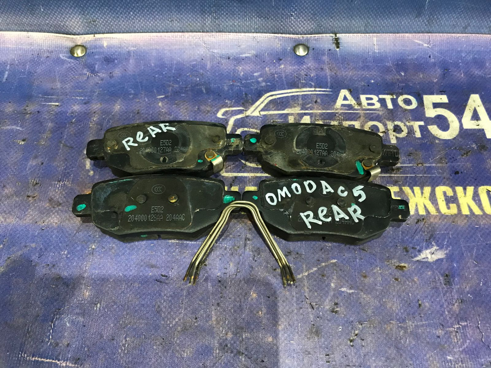 Колодки тормозные OMODA C5 2024