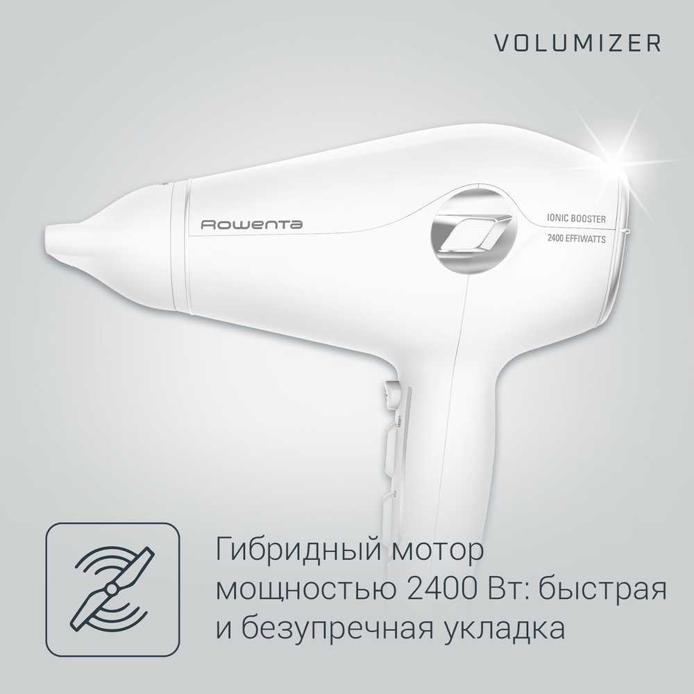 Фен Rowenta Volumizer CV6130F0