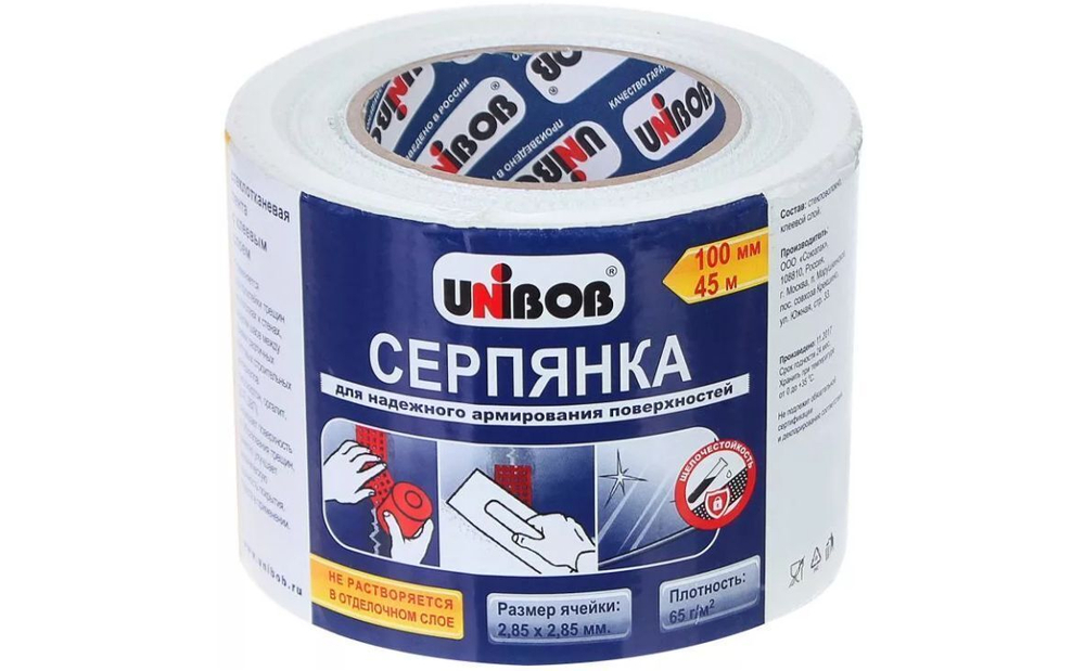 Серпянка 100ммх45м самоклеющаяся UNIBOB 65 гр ИУ
