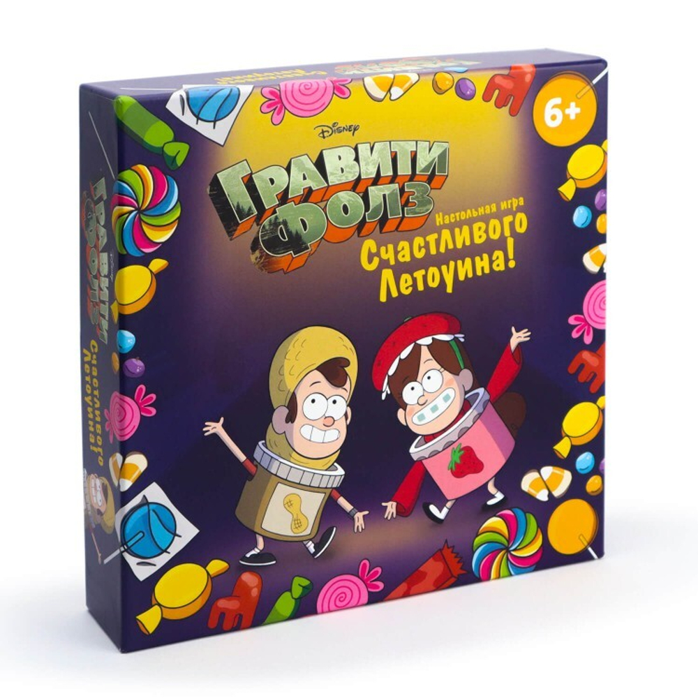 Гравити Фолз. Счастливого Летоуина