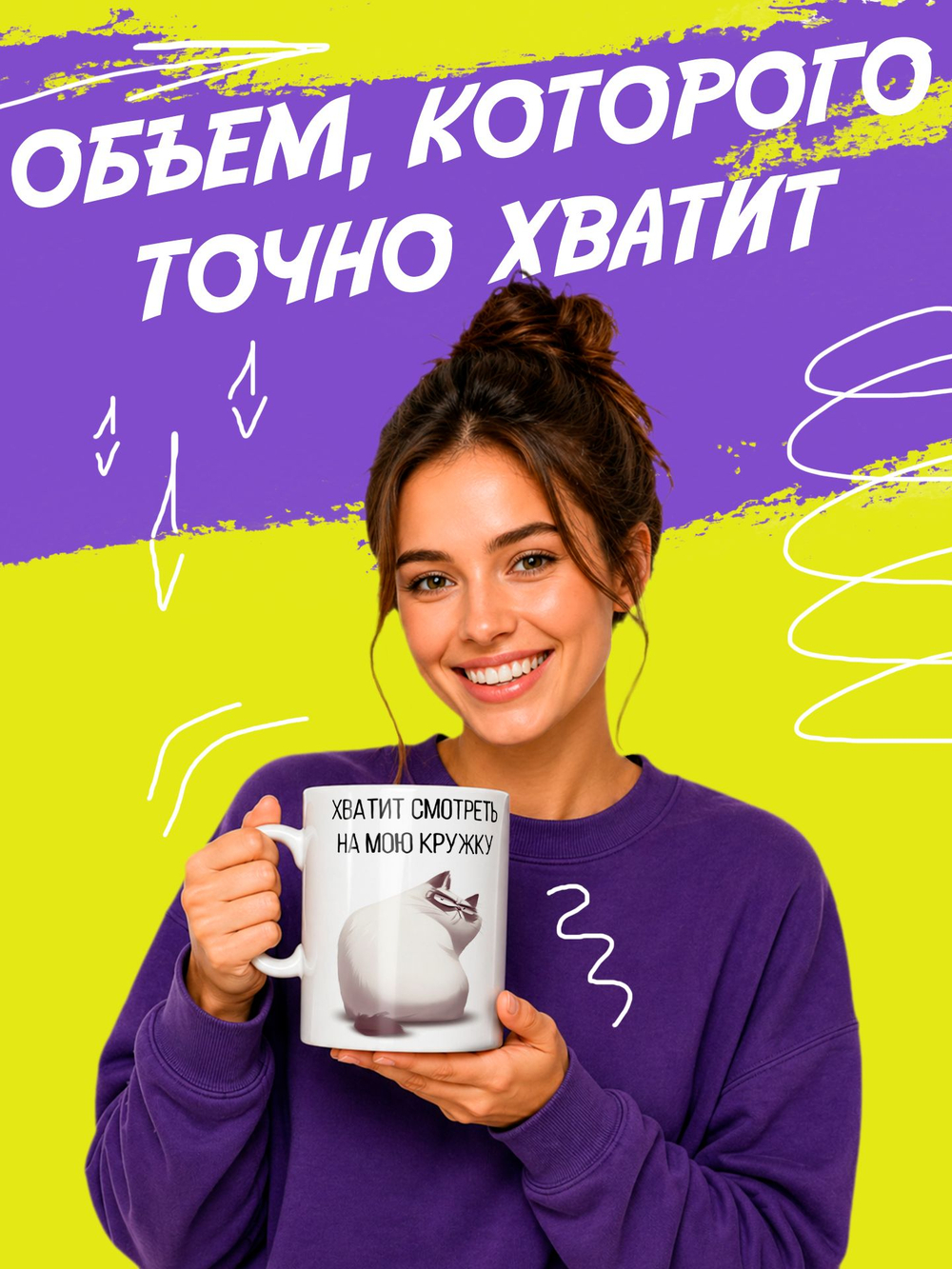 Кружка литровая "Везение необыкновенное"