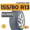 Goodride H188 155/80 R13C 90/88S
