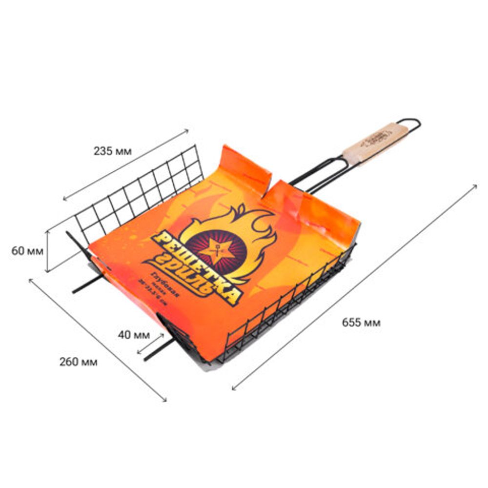 Решетка-гриль ГЛУБОКАЯ универсальная, размер 260х235 мм, глубина 60 мм, оксидированное покрытие, 101405, 701744