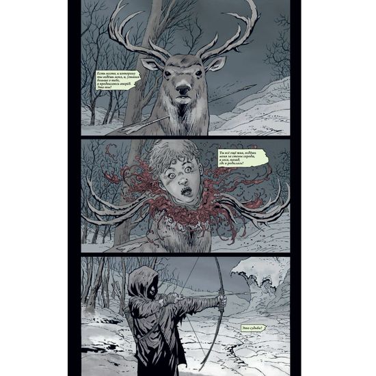 Bloodborne. Полное издание