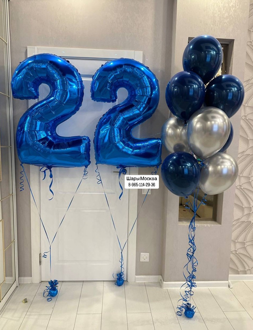 Большие синие цифры с воздушными шарами