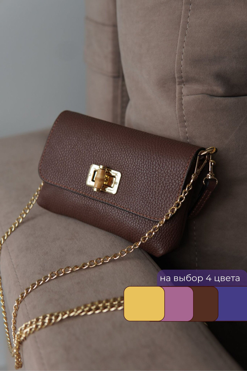 СУМКА Италия Le Borsette 85793