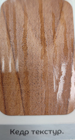 Профлист С-8 ECOSTEEL Кедр текст. 0,5 мм