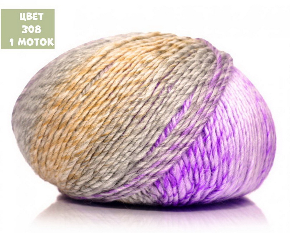 Pacific (Yarn Art)