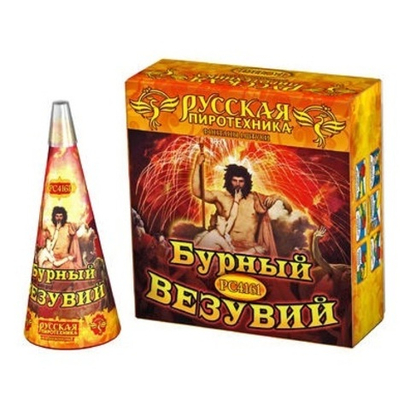 Фонтан пиротехнический "Бурный Везувий"